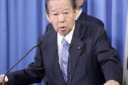自民・二階幹事長「IR汚職は寝耳に水のような話だ。捜査中なので静かに見守る」