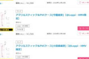 坂道グループ史の中でも異常にミーグリに特化したアイドルがいると乃木オタの間で話題沸騰！