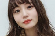 【画像あり】堀北真希さんの妹・ＮＡＮＡＭＩ、２７歳最新ショットが「お姉ちゃんソックリ」と絶賛