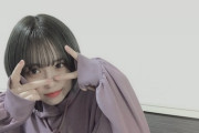 【SKE48】佐藤佳穂「大学を公表しないのは特定されたくないから、特定されるのは本当に嫌。する人も嫌い。二度と許しません。顔も見たくない」