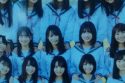 【日向坂46】研修生は結構歳いってるのにこのまま年越しなのね・・・・。