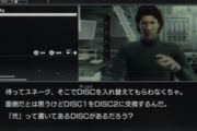 【悲報】ディスク2に交換してください←最近のガキはこれ知らないらしい・・・・・・・・