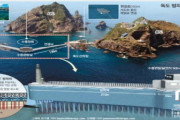 【韓国】金炳旭議員、「独島に防波堤を築き、領土主権を強化すべきだ」
