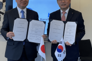 国際協力機構(JICA)、韓国輸出入銀行・対外経済協力基金との協力覚書を締結…ODA事業での連携で