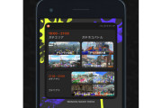 【朗報】スマホアプリ「Nintendo Switch Online」のバージョン2.3.0が配信開始！！『スプラトゥーン3』のウィジェットに対応