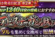 【質問】アビスナーガUH25の１ターン編成どっかにないかな？