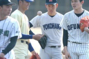 【朗報】プロ野球、プロ志望届を提出した高校生を対象にトライアウト実施へ