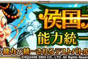 【イベント】新イベは久々にちょっと面白そうと思えるものだな ← 前回はこんなんだったぞｗｗ