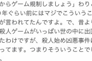 【画像】陰、珍しく正論ｗｗｗｗｗｗｗｗ