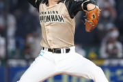 日本ハム井口和朋投手がコロナ感染　チーム14人目
