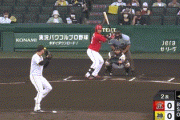 【阪神対広島12回戦】広島・坂倉、阪神・西から第8号先制2ランホームラン！！！！！！！！