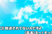 【日向坂46】山口陽世、違法視聴神回避ｗｗｗｗｗｗｗ