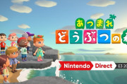 Switch『あつまれ どうぶつの森』、メタスコア92