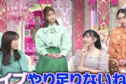 【予告動画公開】高城れに『上田と女が吠える夜 2時間SP』出演決定！