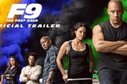 【映画】ヴィン・ディーゼル主演『ワイルド・スピード9』の予告編が公開！