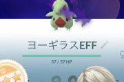 【ポケモンGO】俺ならそんな中途半端なやつはアメにするね