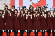 【乃木坂46】紅白出場決定を聞いて喜ぶ、懐かしい乃木坂ちゃん(*´∀｀*)