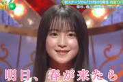 乃木坂スター誕生！SIX #02 【鈴木佑捺乃木坂46】『明日、春が来たら』※フルVer. はチャンネル概要欄(X)にあります。