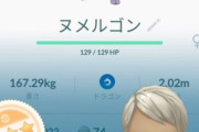 【ポケモンGO】最近始めたばかり勢だけど同じポケモンしか出現しないんだが…仕様？