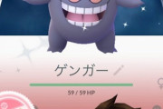 【ポケモンGO】「色違い」＋「個体値100%」が野生で出る確率！！！