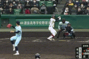 【センバツ高校野球】大阪桐蔭、8回表に谷口勇人の満塁ホームランで18得点目！！！