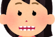 【閲覧注意】歯を大事にした方がいいと分かる画像ｗｗｗ