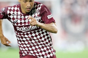 元日本代表FW田中順也、J3岐阜に加入が決定！今月神戸を契約満了で退団（関連まとめ）