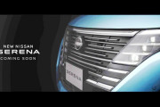 日産【セレナ】ティザー公開、フルモデルチェンジ2022年11月28日正式発表へ、ガソリン車が先行販売