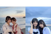 【悲報】冨里奈央さん、砂の上に自分のカバンを置きたくないため、岡本のカバンの中に自分のカバンを入れてしまう←こういうところやぞ