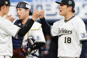 オリックス山本由伸、工藤公康＆ダルビッシュ超え日本シリーズ新14奪三振完投で自身シリーズ初勝利＆逆王手！