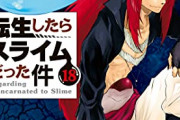 【悲報】なろうアニメ、完全に弾が尽きる…遂になろうの時代終了か？