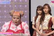 【乃木坂46】強すぎて、シンプルに二度見したよね！！！