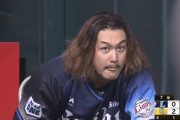 【画像】セリーグファン、これが誰だかわからない…