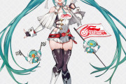 ライザ絵師が描いた初音ミクさん、太ももがとんでもないことになる