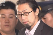 【悲報】堀江貴文さんに激似の捜査官が発見されるｗｗｗｗｗｗｗｗｗｗｗｗ