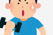 筋トレによるありとあらゆる恩恵<<<<<<<辛さ、つまらなさ