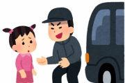 【動画】中国の少年、小さい女の子を誘拐しようとする瞬間