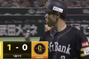 近藤健介の犠牲フライで初回から先制！！