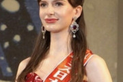 日本人「ミス日本にウクライナ人が選ばれるのはおかしい。日本らしさどこよ？」