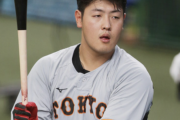 巨人・岡本(26)は来季復活なら3年後にヤクルト村上と同時メジャー！？