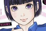 【話題】ハコヅメってなんであの絵で漫画家になれたんだ？【ハコヅメ】