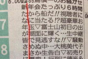 破談になった元婚約者からメールが届いた。一見普通な謝罪文だったんだが、元婚約者「さっきのメール、ただのメールじゃないんだよー」私「！？」