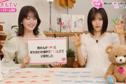 柴田柚菜ちゃんのしょんぼりしたライオンのパントマイムが可愛すぎるｗ【乃木坂46】