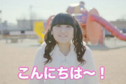 田村ゆかりの声って可愛いよね？