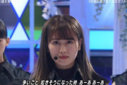 【欅坂46】不意に出てくる守屋茜が綺麗すぎた件！最高の仕上がりだったな！【Mステ】