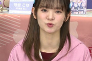 【画像】舞台挨拶の時も思ったんだけど、楡井希実ちゃんのほくろってセクシーじゃない？【ラブライブ！蓮ノ空】