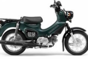 【訃報】ホンダ、50㏄の原付生産終了！！！