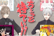 【にじさんじ】葛葉「えるさんマジでおもしろい！にじさんじで一番面白いかも」