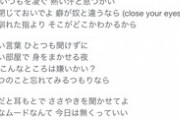 【にじさんじ】舞元力一の歌ってみたの歌詞やばすぎるだろ