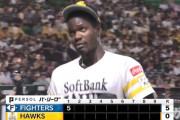 【ソフトバンク対日本ハム20回戦】ソフトバンク・モイネロ、初回5失点の炎上…